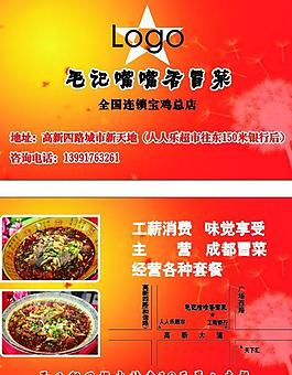 名片圖片