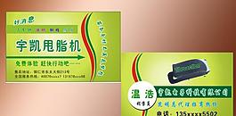 名片圖片