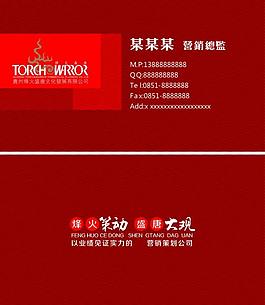 名片圖片