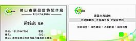 名片圖片