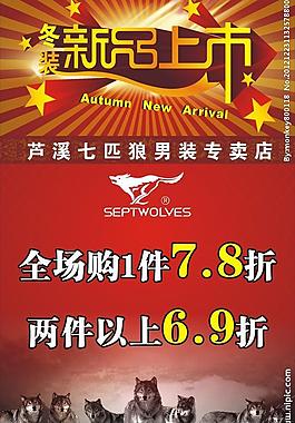 新品上市圖片