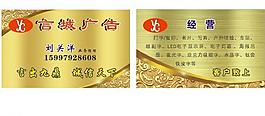 名片圖片