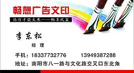 名片圖片