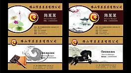 名片圖片