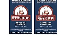 食品包装标签图片