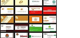 名片圖片