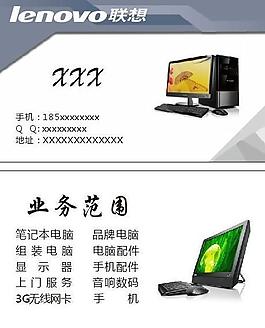 名片圖片
