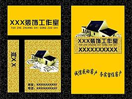 名片圖片
