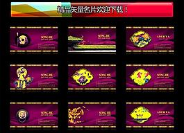 名片圖片