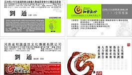 名片圖片