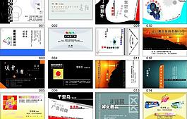 名片圖片