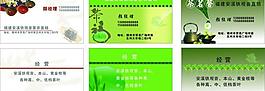 名片圖片