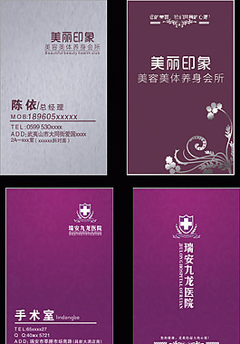 名片图片