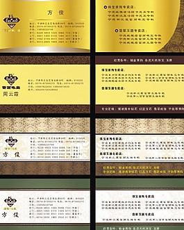 名片圖片