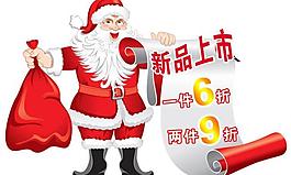 新品上市圖片