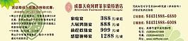 不干膠標(biāo)簽圖片