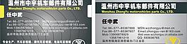名片圖片
