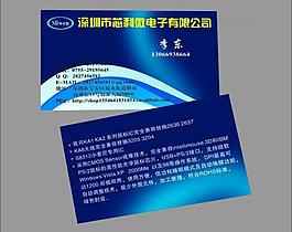 名片圖片
