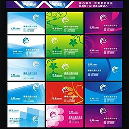 名片圖片