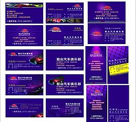 名片圖片