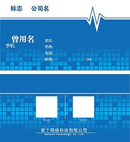 名片圖片