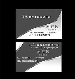 名片圖片
