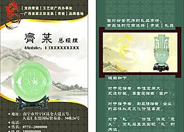 名片圖片