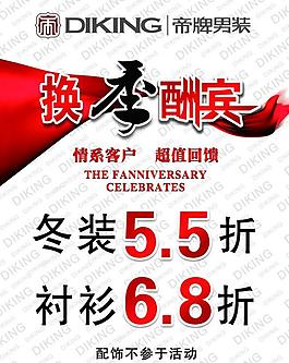 新品上市圖片