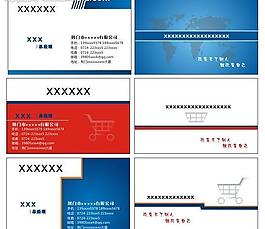 名片圖片