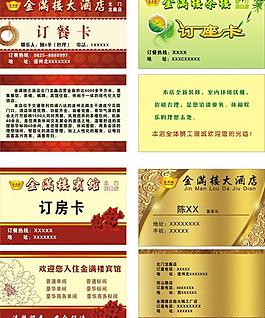 名片圖片