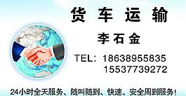 名片圖片