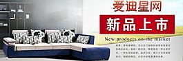 新品上市圖片