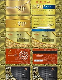 名片圖片