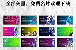 名片圖片