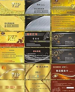 名片圖片
