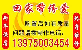 回家?guī)Х輴凵唐窐撕瀳D片