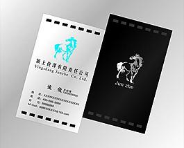 名片圖片
