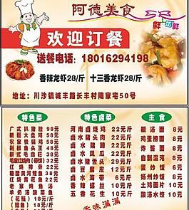 名片圖片