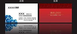 名片圖片