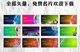 名片圖片