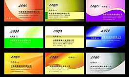 名片圖片