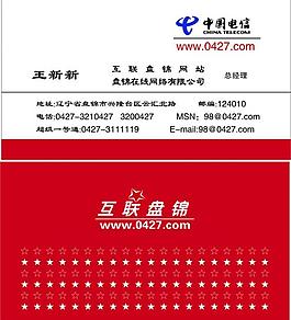 名片圖片