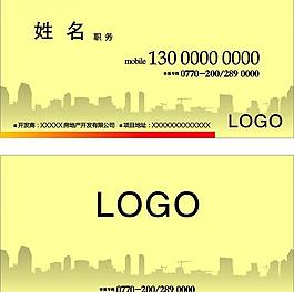 名片圖片