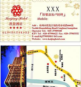 名片圖片