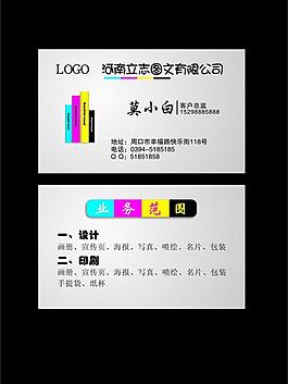名片图片
