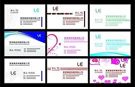 名片图片