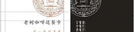 名片圖片