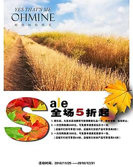 新品上市圖片
