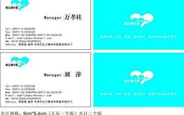 名片圖片