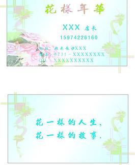 名片圖片